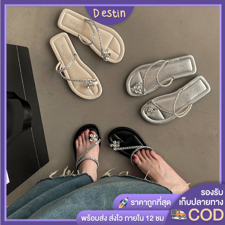 Destin🩰พร้อมส่งจากไทย🛒  (LT-6626) นำเทรนด์มากค่าาา รองเท้าแฟชั่นแบบสวม แฟชั่นผู้หญิง สายคาด ดีเทลดอกไม้เล็กๆ ใส่สบายเท้า