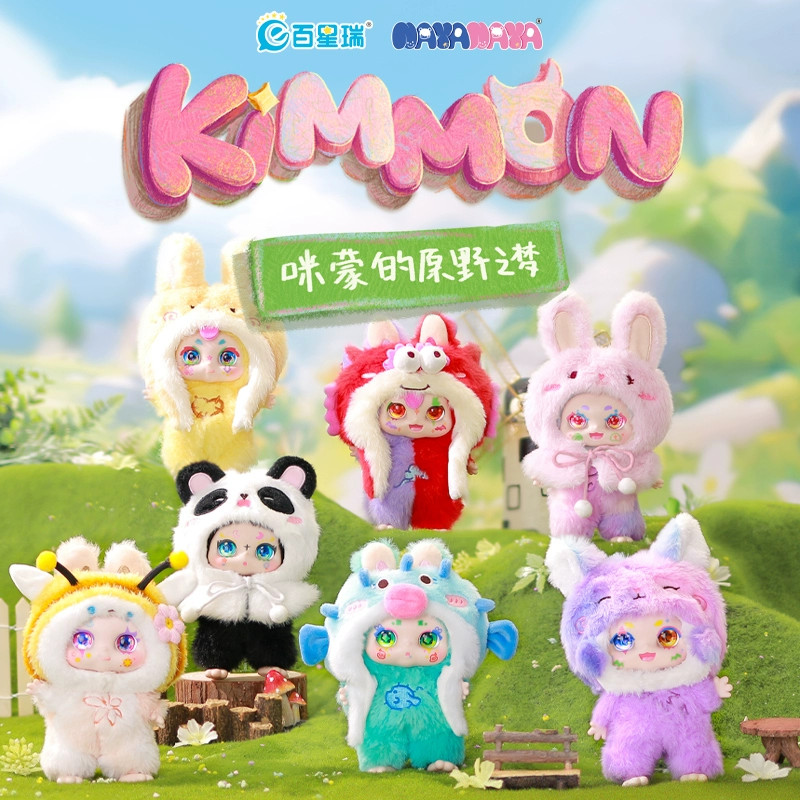 KIMMON V8 Mimon V2 Over The Moon Plush Keychain กว่าดวงจันทร์ตุ๊กตาพวงกุญแจกล่องปริศนารูปตุ๊กตาตุ๊กตาน่ารักสาวฝันป่า