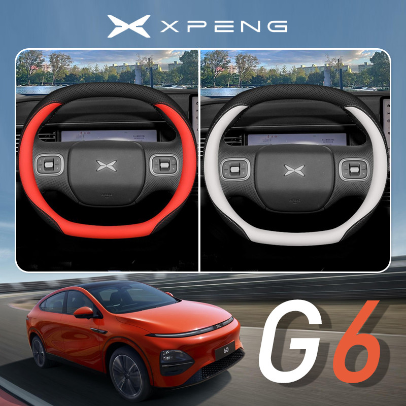 2024 xpeng g6 ev ฝาครอบพวงมาลัยหนังบางเฉียบอุปกรณ์เสริมภายในรถยนต์การปรับเปลี่ยนฝาครอบด้ามจับ