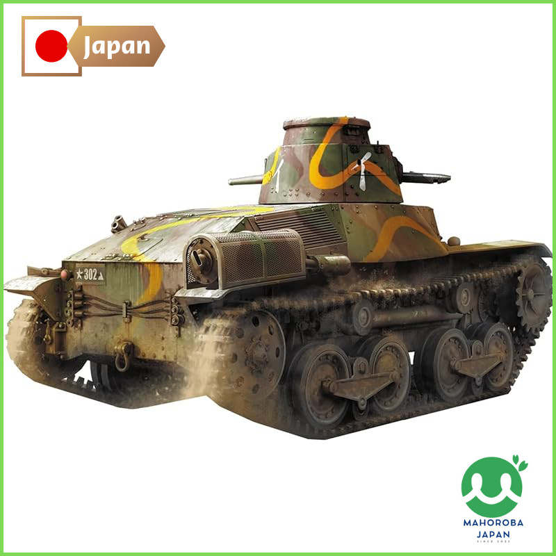 IBG 1/72 Japanese Army Type 95 Light Tank Ha Model North Manchuria Version Plastic Model PB72089