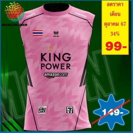 **ของแท้ ส่งไว** เสื้อกีฬาแขนกุด moon doge พิมพ์ลาย รุ่นEX-1 เสื้อวิ่ง เสื้อออกกำลังกาย