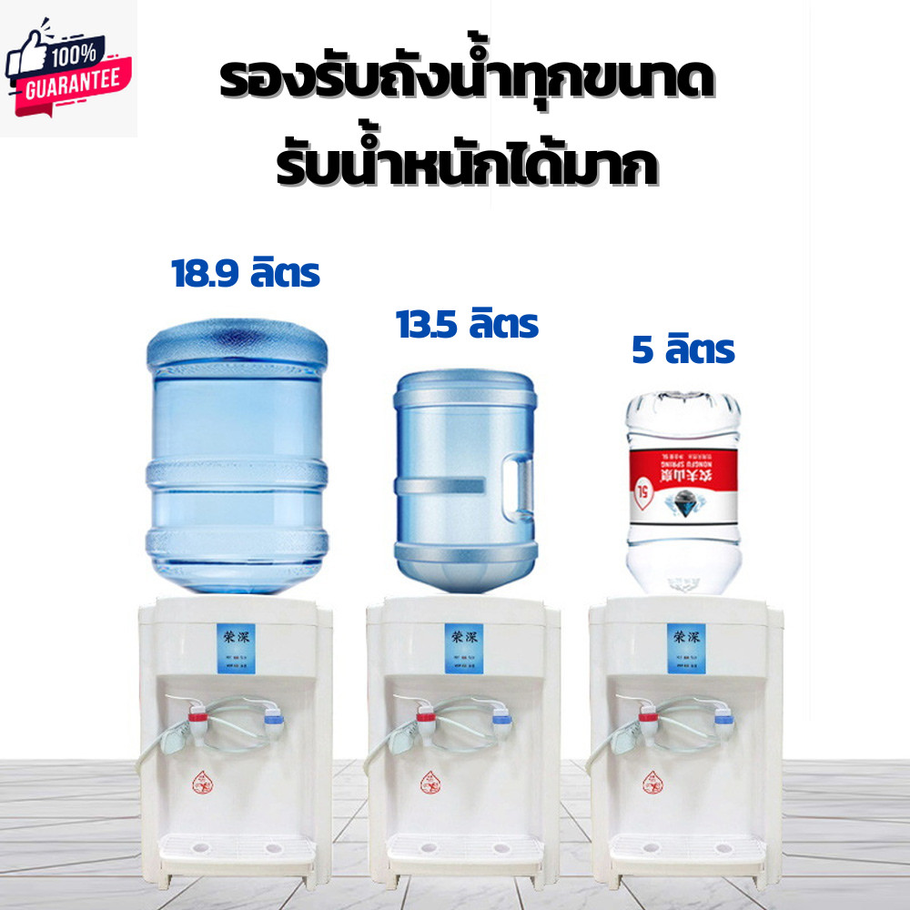 Jassie Buzz เครื่องกดน้ำ ตู้กดน้ำ 2ระ เครื่องทำน้ำร้อน น้ำเย็น น้ำอุณหภูมิปกติ ทำความสะอาดง่าย ที่กด
