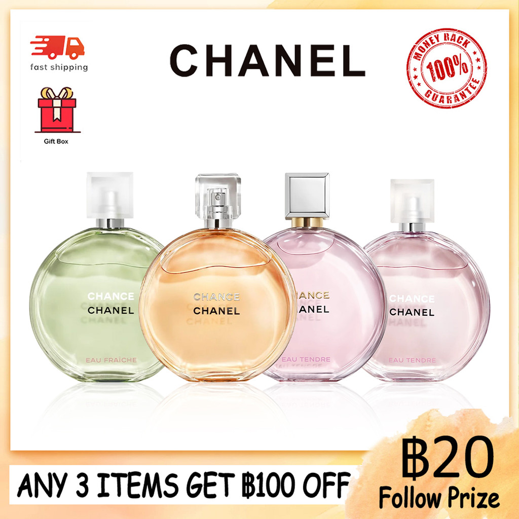 【น้ําหอมแท้ 100% 】Chance Eau Tendre EDT&Chance EDP&Chance Eau FraicheEDT น้ําหอมผู้หญิง