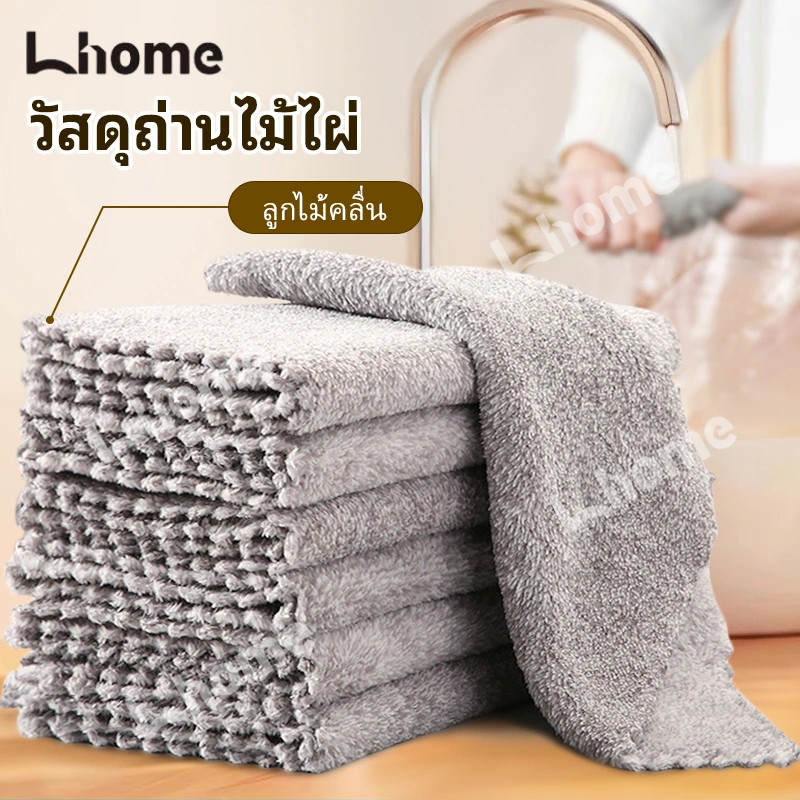 ซื้อ20แถม3 !!!ผ้าทําความสะอาดทําความสะอาดในครัวเรือน Microfibre ถ่านไม้ไผ่ที่เชื่อถือได้