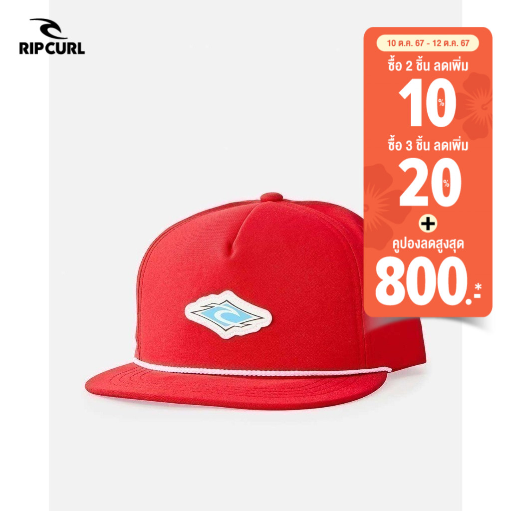 RIP CURL หมวก 1CPMHE VAPORCOOL FOAMIE SB CAP P23