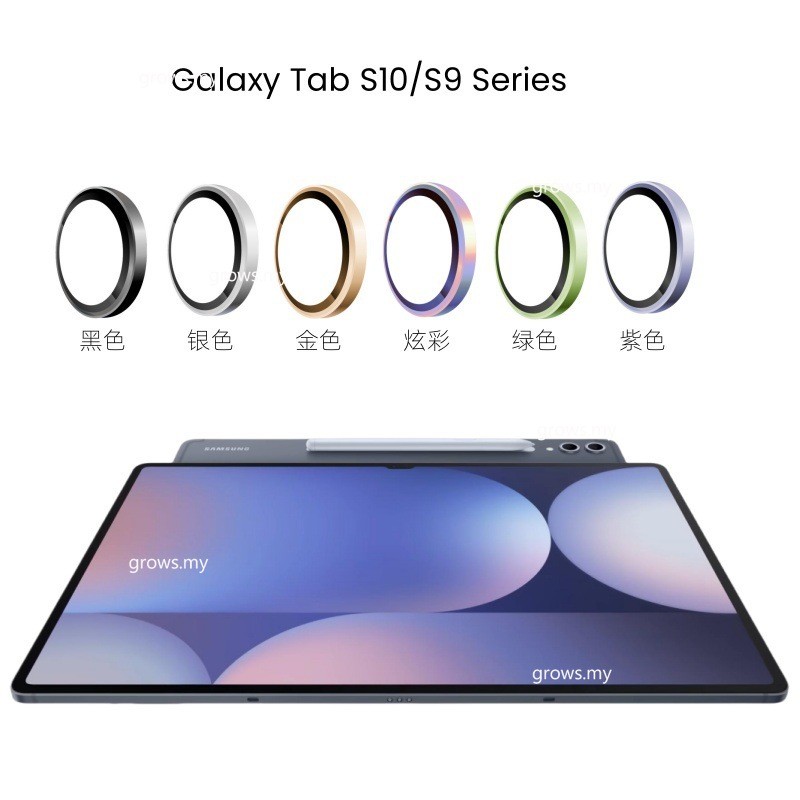SAMSUNG ตัวป้องกันเลนส์กล้องโลหะ คลุมทั้งหมด สําหรับ Tab S10 Ultra/S10/S9FE/S9/S10 Plus/A9 Plus/A9+ 11 ป้องกันกระจกนิรภัย
