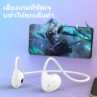 HIFI หูฟังบลูทูธ ไม่มีในหู Bluetooth 5.3 หูฟังออกกำลังกาย
