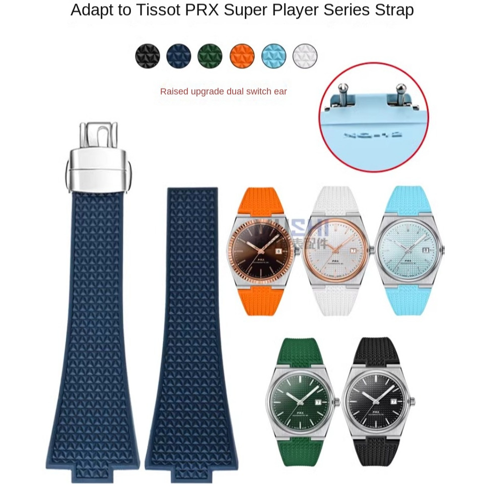 คุณภาพสูง Fluororubber สายนาฬิกา 12 มม. สําหรับ Tissot PRX Super Player Series นาฬิกา 40 มม.อัพเกรด Quick Release สร้อยข้อมือ FKM ยางนาฬิกาสําหรับชาย