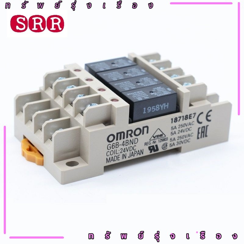 ใหม่มือ1 พร้อมส่ง G6B-4BND+รีเลย์G6B-1114P   มี 5v 12v และ 24v <<ของแท้>> พร้อมส่งที่ไทย ออกบิลได้ ส
