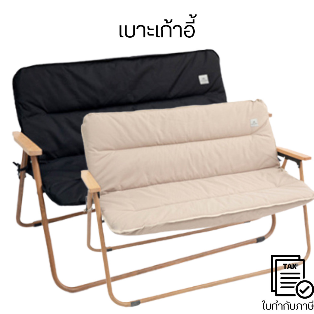 เบาะเก้าอี้ เบาะรองนั่งหุ้มด้วยผ้าโพลีเอสเตอร์คุณภาพดี เนื้อมีความลื่น ยืดหยุ่นสูง และทนต่อการขาดรุ่ย