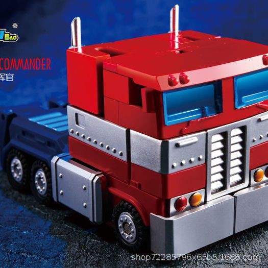 Transforming Robot Cool Transforming Treasure GT05 Optimus Combat Commander Boy Toy Car Model Children Gift