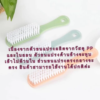 kingmallshop (SZL831)(ร้านไทย) แปรงอเนกประสงค์ขัดเท้าหรือซักรองเท้า ด้ามจับพลาสติก สำหรับทำความสะอาด