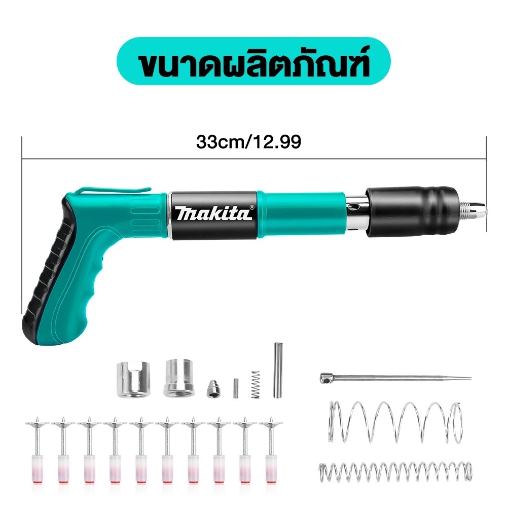 MAKITA ปืนยิงตะปู ดู (ฟรี 50 เล็บ) เครื่องยิงเล็บแรงดันสูงเครื่องยิงเล็บที่แข็งแกร่งปืนยิงตะปูขนาดเล็กเครื่องยิงเล็บทั้งไม้เมายิง ราคา ถูกที่สุด ดีลบีเคเค แกลเลอรีภาพที่ 9