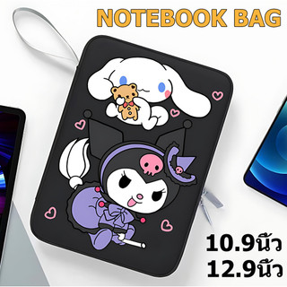 กระเป๋าไอแพด กระเป๋าใส่แล็ปท็อป 10.9นิ้ว / 12.9 นิ้ว Notebook bag รูปแบบการ์ตูน ซองใส่โน๊ตบุ๊ค