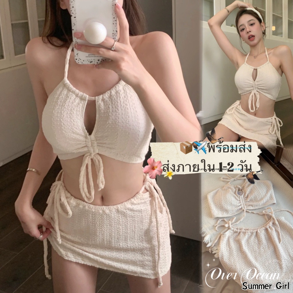 👙Summer Girl👙 bikiniชุดว่ายน้ำ ชุดว่ายน้ำเกาหลี บิกินี่ 3 ชิ้น ชุดไปทะเล  สาวอวบใส่ได้