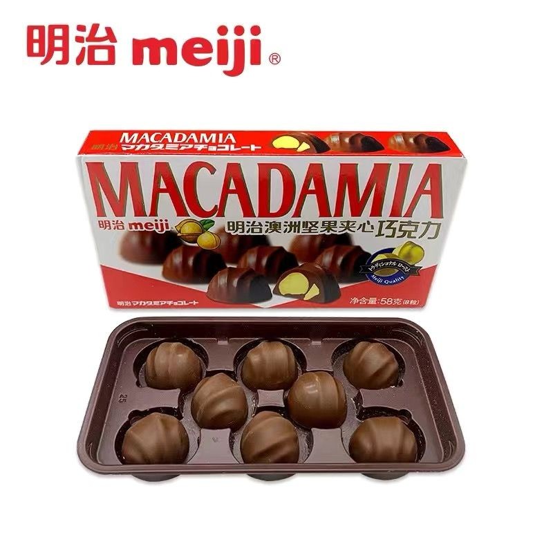 Meiji meiji Macadamia Nut Sandwich Matcha Chocolate Casual Snacks Office Chocolate Gift Box meiji me