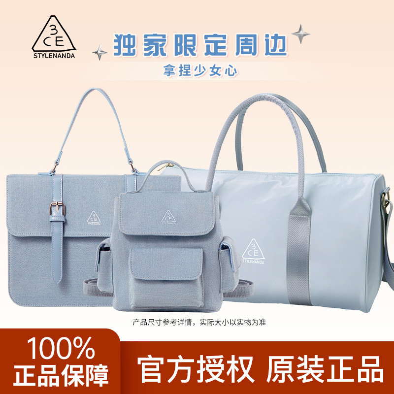 3ce Limited Merchandise กระเป๋า Glacier สีไหล่เส้นทแยงมุมสีชมพูน่ารัก Travel High-value Denim กระเป๋