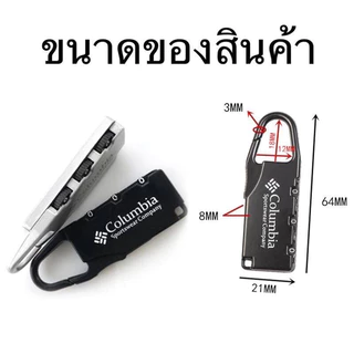 กุญแจล็อคกระเป๋าเดินทางตั้งรหัส Columbia ล็อคกระเป๋าเดินทาง ปลอดภัย ใช้งานง่าย สำหรับเดินทาง
