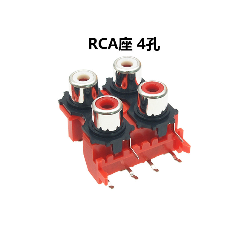 R RCA Lotus ซ็อกเก็ต AV2-8.4-13 สีแดงด้านล่าง 4 บิตซ็อกเก็ตเสียง AV ซ็อกเก็ตสัญญาณอินพุตเสียงลําโพงปลั๊ก AV2-8.4-13