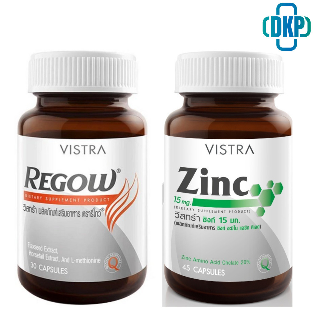 VISTRA REGOW วิสตร้า รีโกว์ / VISTRAZINC วิสตร้า ซิงค์ [DKP]