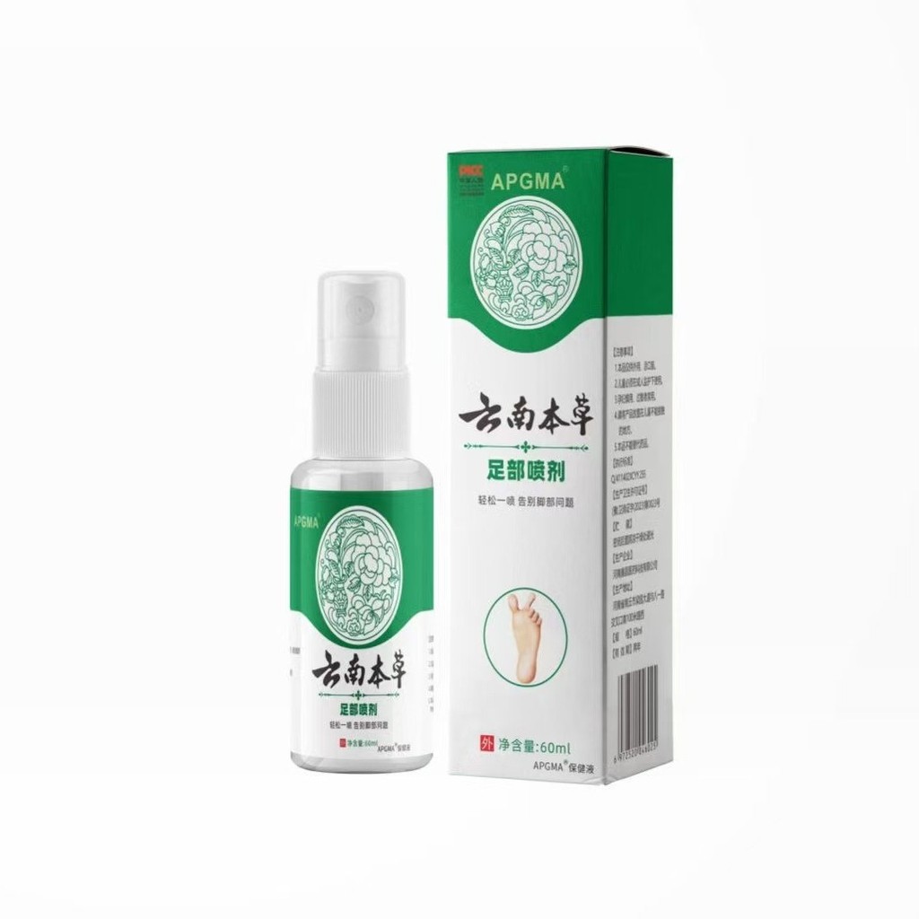 BBU ยูนนาน Materia Medica เท้ากลิ่นเท้า Itch เท้าสเปรย์ Anti Itch Foot Care สเปรย์ชุมชน/7.1 มะม่วง