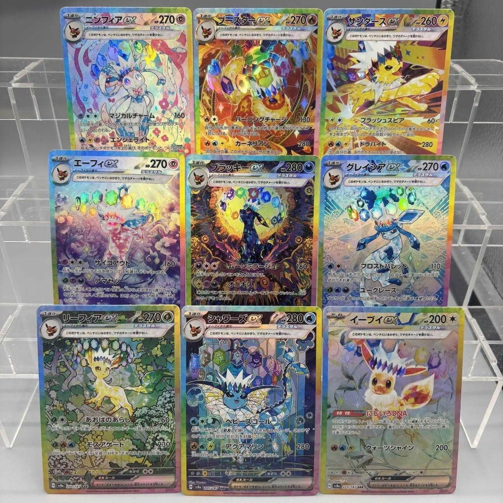 DIY PTCG คอลเลกชันการ์ด 2024 SV8a Umbreon Espeon Sylveon Self Made การ์ดเดี่ยวคลาสสิกเกมอะนิเมะการ์ดของเล่น