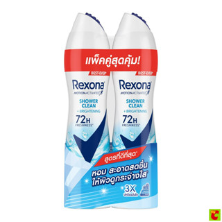 เรโซนา สเปรย์ระงับกลิ่นกาย สูตรชาวเวอร์คลีน 135 มล. แพ็คคู่