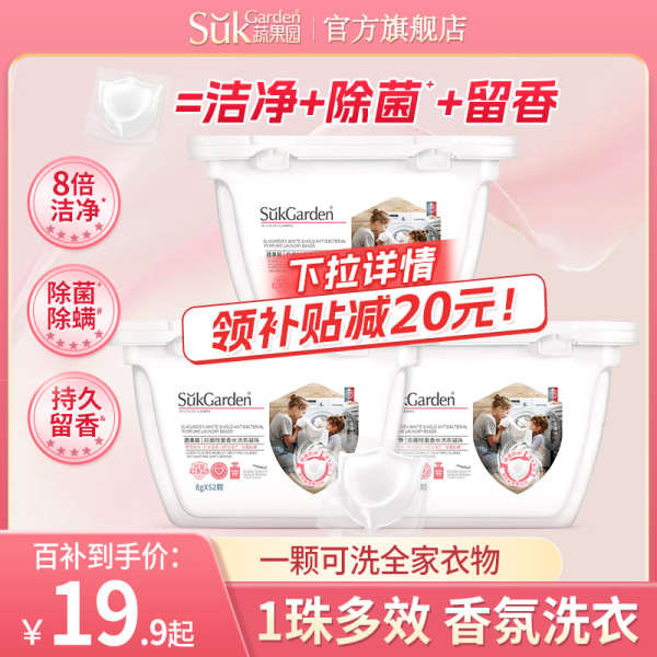 น้ำหอม old spice น้ําหอม ซักผ้า ผงซักฟอก ผงซักผ้าขาว ผัก Orchard ซักรีดเจลลูกปัดกลิ่นหอมลูกปัดสามในห