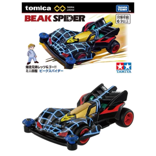 (พร้อมส่ง) Tomica Premium Unlimited Bakusou Kyoudai Let's & Go!! Mini 4WD Neo Tridagger ZMC & Beak Spider / Tamiya