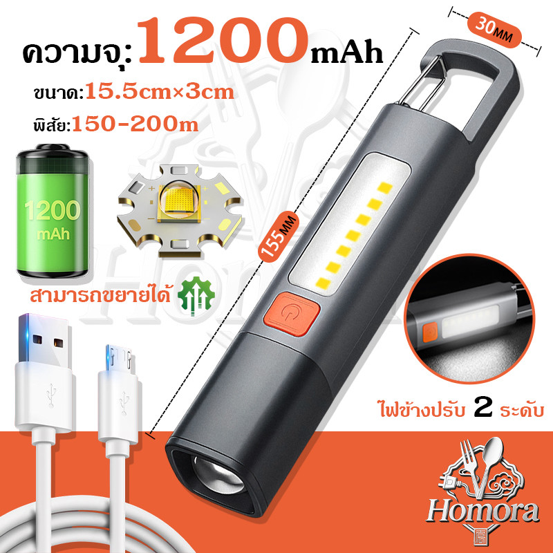????ไฟฉาย, หลอดไฟ LED, ไฟฉายในครัวเรือน, โคมไฟกลางแจ้ง, พร้อมไซด์ไลท์, โคมระย้าแคมป์ปิ้ง, โคมระย้าซังชาร์จ USB