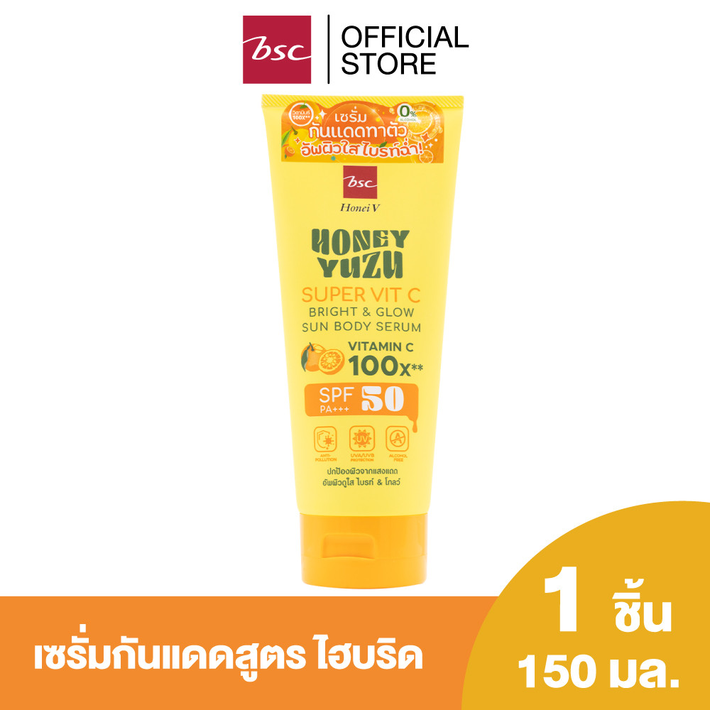 HONEI V BSC HONEY YUZU SUPER VIT C BRIGHT&GLOW SUN BODY SERUM SPF50 PA+++  ฮันนี่ วี บีเอสซี ฮันนี่ 