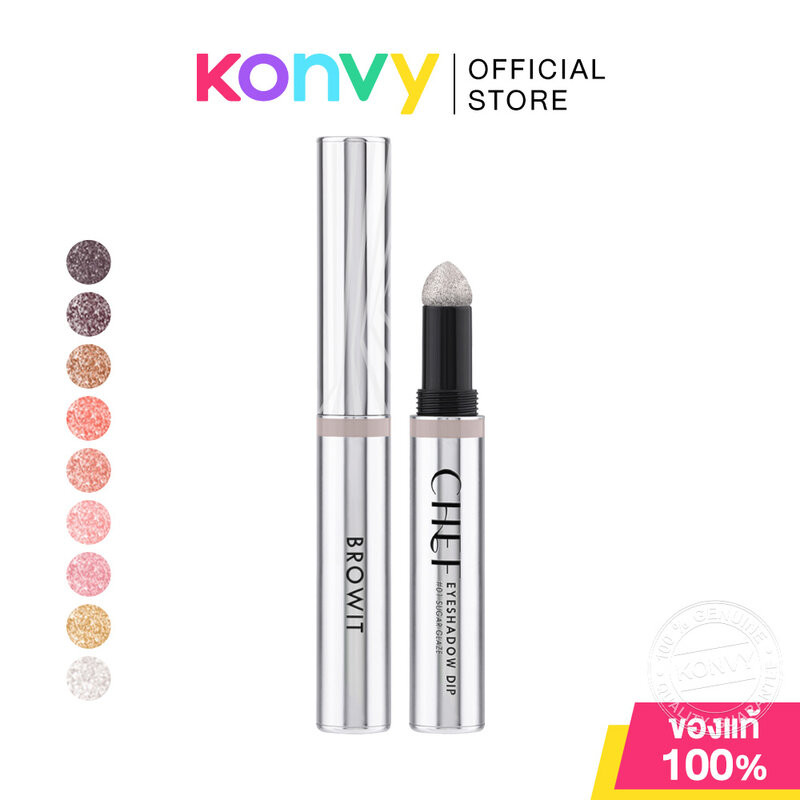 Browit Chef Eyeshadow Dip 1.5g บราวอิท อายแชโดว์แบบแท่งจุ่ม.