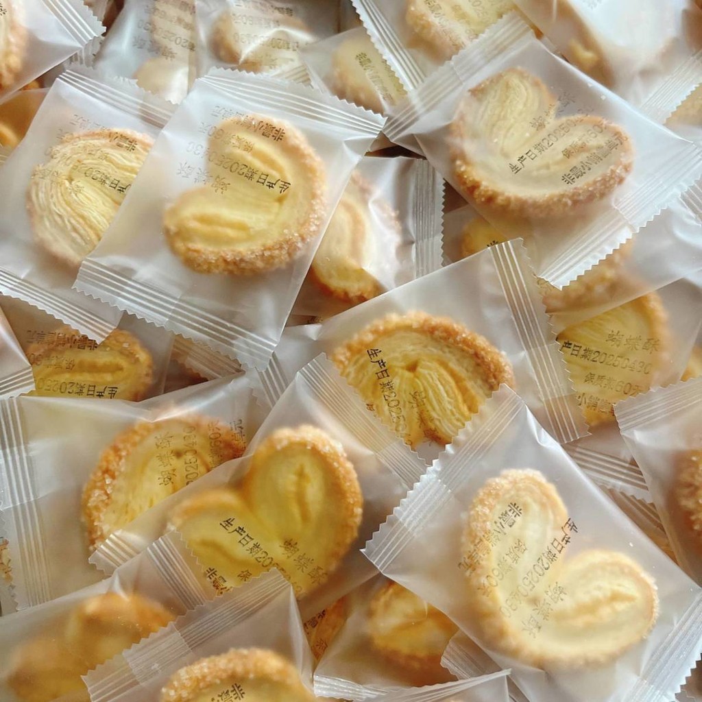 点心独立小包装蝴蝶酥追剧小零食品休闲甜品饼干下午茶Dim sum independent small package butterfly crisp chase dram YG4sAxhgc51110