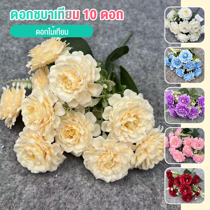 missugar ดอกฮิบิล็อกัสปลอม 10 ดอก สำหรับตกแต่งงานแต่งงาน