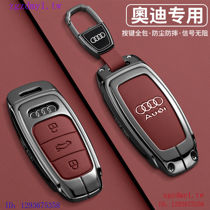 TT0Z Audi Audi Audi, ฝาครอบกุญแจ Audi 2024 a6l เฉพาะ a4l a7l a8 รถ a3 q3 เปลือกโลหะ q4 q5 q2l q7 หัว
