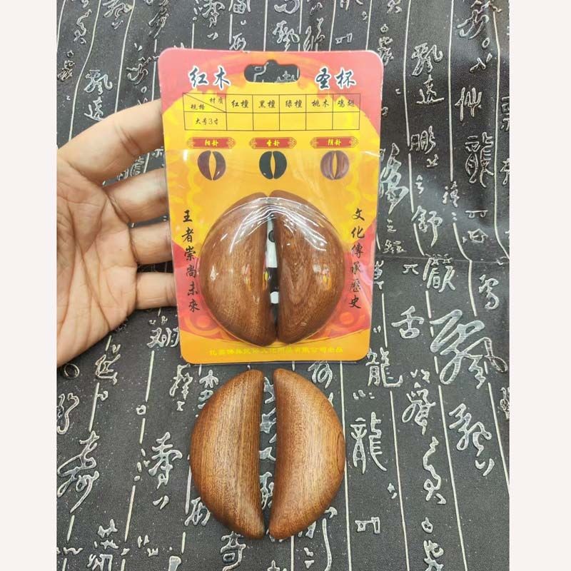 ไม้พีช Holy Grail Holy Grail Holy Grail Yin Yang Grail ข้าว Grail Holy Grail Hexagram อุปกรณ์พุทธ Yi