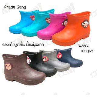 PradoGangรองเท้าบูทข้อสั้น กันฝน รุ่น891/898 ยาว6นิ้ว ไฟล่อนน้ำหนักเบา นุ่มSize9-11.5