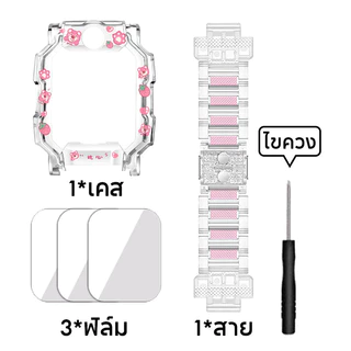【สาย+เคส+ฟิล์ม】สายนาฬิกา imoo Z6 Z1 Z7 Strap นาฬิกาแม่เหล็กหัวเข็มขัดแฟลช Z7 Z6 Z1 สายคริสตัล เคส imoo Z6 Z7 Z1 Case