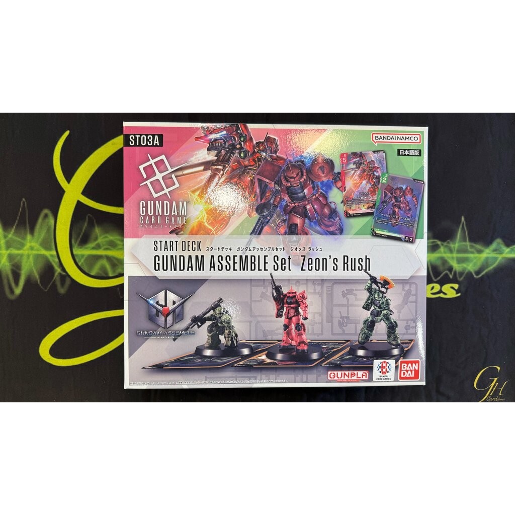 Gundam Card Game (GD-ST03A-01BOX) Starter Pack : Zeon's Rush Japan Version แบบ 1 กล่อง พร้อมชุด Asse