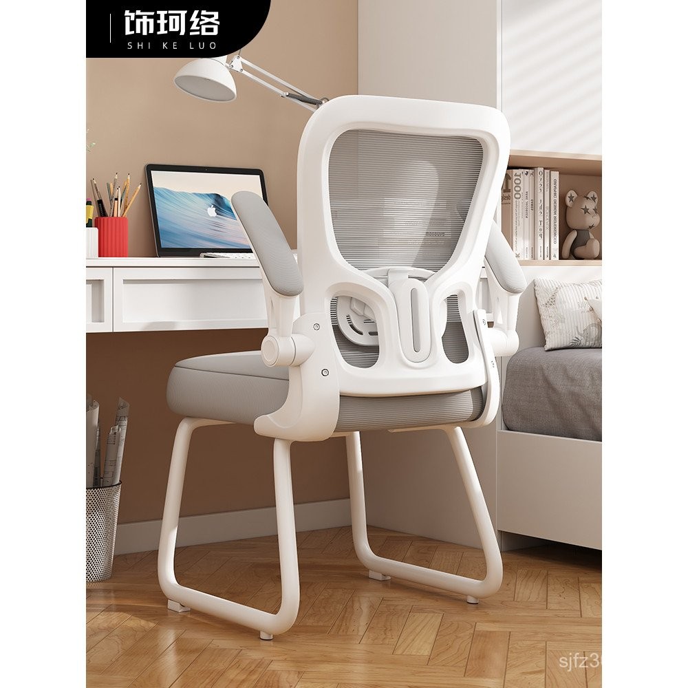 เก้าอี้คอมพิวเตอร์เก้าอี้สํานักงานที่สะดวกสบายศึกษาครัวเรือนอยู่ประจําโต๊ะเก้าอี้เด็กพนักพิงการเรียน