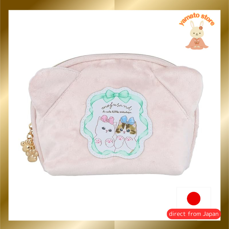 Sun-Star Stationery mofusand Pen Case Collection