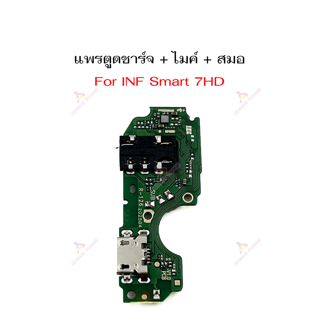เเพรตูดชาร์จ INF Smart 7HD ก้นชาร์จ สำหรับ Infinix Smart 7HD แพรสมอ แพรไมค์ ก้นชาร์จ