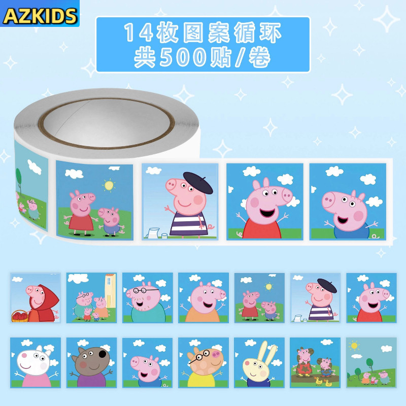 Peppa Pig ลูกหมู เป๊ปป้า สติกเกอร์การ์ตูนม้วนสติกเกอร์คลาสสิกหัวเครื่องเป่าผม เป๊ปป้า จอร์จ การ์ตูนอุปกรณ์ต่อพ่วงสติกเกอร์ตกแต่ง
