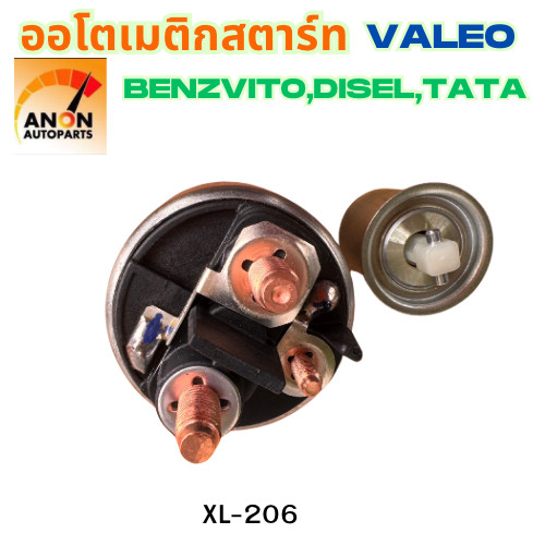 ออโตเมติกสตาร์ท โอโตสตาร์ท 12V ใช้กัไดVALEO ใส่รถ BENZVITO DISEL TATA ออโตเมติกสตาร์ท VALEO ออโต เมติกสตาร์ท ราคา ถูกที่สุด ดีลบีเคเค แกลเลอรีภาพที่ 3