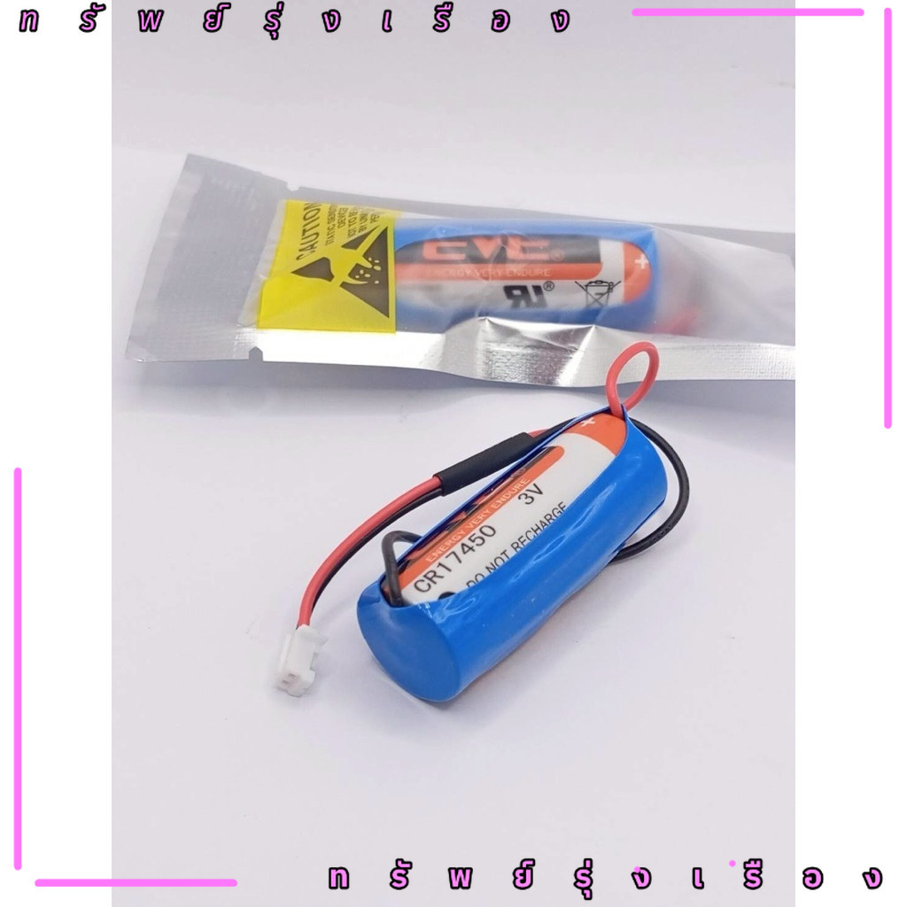 ร้านในไทย! CR17450 สายแจ็คขาว CR17450 แจ็คสีขาว CR17450 สินค้าถ่ายจากงานจริงของทางร้าน