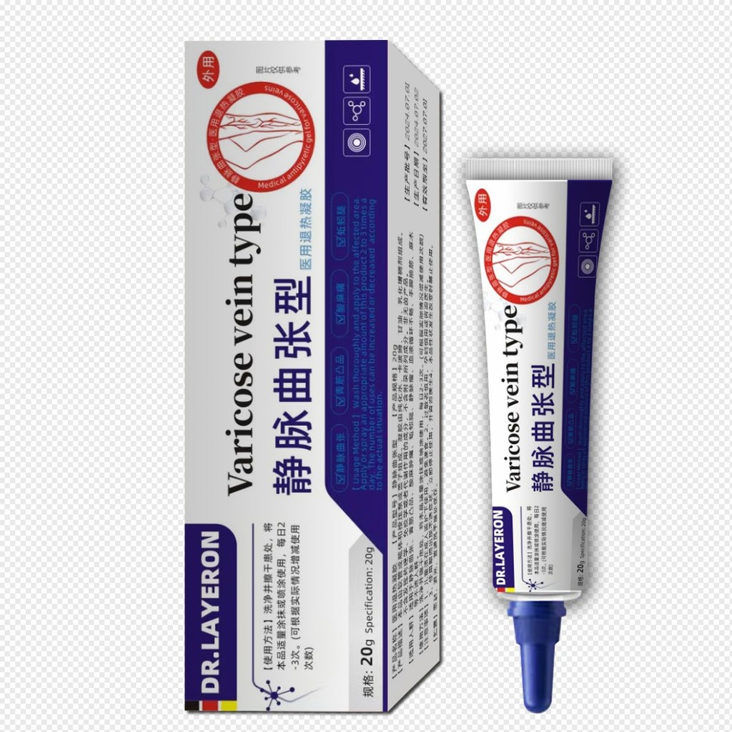 Vein Type เพียงพอ Source Official 25.7.19