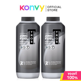 Tros Zinc Fuel Cooling Talcum [260ml x 2pcs].