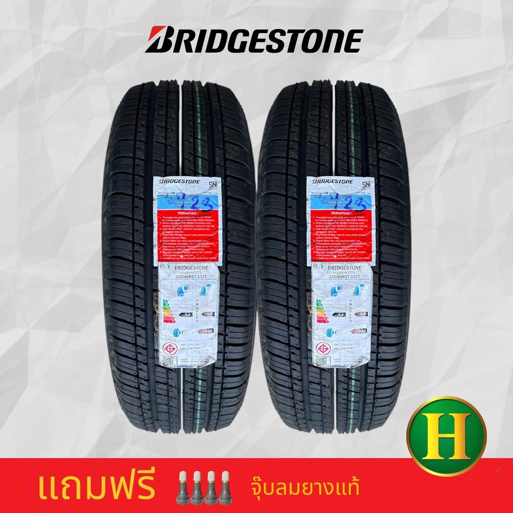 225/65R17 BRIDGESTONE H/T470 ยางใหม่กริ๊ปปี2025🎏 ราคาโปร2เส้น✅แถมจุ๊บลมยางแท้👍 มีรับประกันนาน4ปี✅❤️