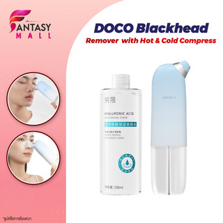 DOCO Blackhead Remover เครื่องดูดสิวเสี้ยนอเนกประสงค์ เครื่องดูดสิวเสี้ยนพร้อมฟังก์ชันประคบร้อนและเย็น
