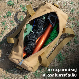ถุงเก็บอุปกรณ์เต้นท์ กระเป๋า​ใส่​อุปกรณ์​แค้มป์ปิ้ง กระเป๋าเครื่องมือ/จัดเก็บอุปกรณ์ 44cm